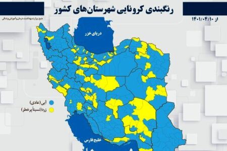 آخرین و جدیدترین جدول و نمودارهای افزایش روند کرونا طی روزهای اخیر در کشور