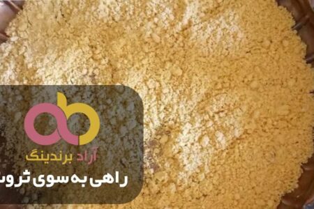 قیمت آرد سوخاری طعم دار فله پرنده