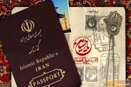 تمدید گذرنامه‌ها و صدور گذرنامه ویژه اربعین رایگان شد