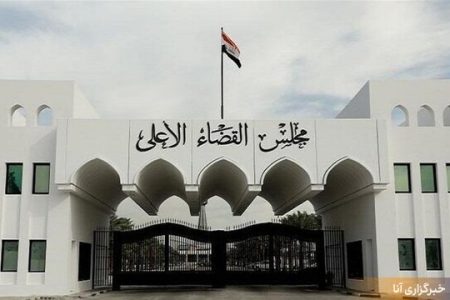 فعالیت دادگاه‌های عراق فردا ازسر گرفته می‌شود