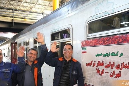 راه اندازی قطار تهران-کربلا از هفته آینده