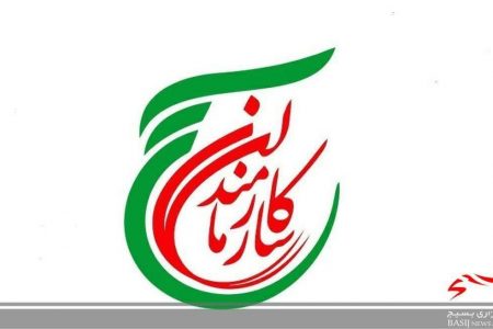 رزمایش تخصصی گروه‌های جهادی بسیج ادارات وکارمندان سپاه شهرستان زرندبرگزار می‌شود