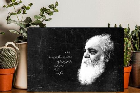 سرنوشت خانه «سایه» چه می شود؟