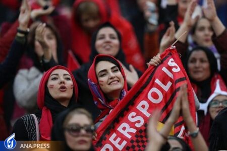 اطلاعیه باشگاه پرسپولیس در مورد حضور بانوان در ورزشگاه