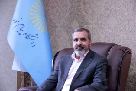 انتصاب رئیس دانشگاه پیام نور تایید شد