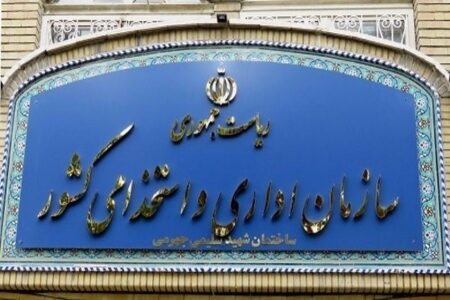 برپایی میز ارتباطات مردمی سازمان استخدامی کشور در کرمان