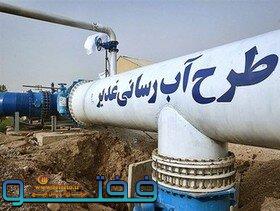 برخورداری ۱۸۰ هزار نفر از آب آشامیدنی سالم با اجرای طرح نهضت آبرسانی در کرمان