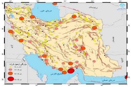 ثبت بیش از ۴۵۰ زمین‌لرزه در مردادماه/معرفی ۳ استان با بالاترین آمار رخداد زلزله
