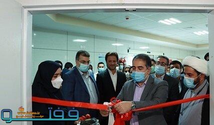 افتتاح واحد آموزش و پیگیری بیمار در مرکز آموزشی درمانی شهید باهنر کرمان