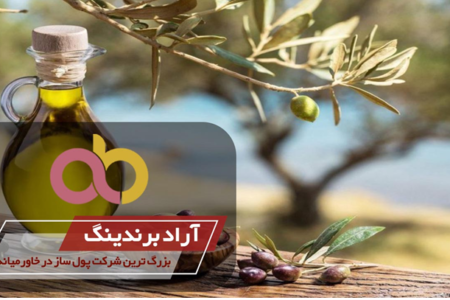 قیمت روغن زیتون شیشه ای اتکا