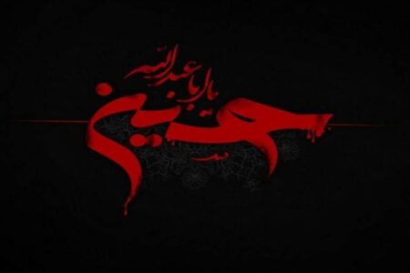 اوج هیجان و حماسه ملت ایران در ایام عزای امام حسین(ع) است/ خون اباعبدالله(ع) در دوران دفاع مقدس، کشور را نجات داد