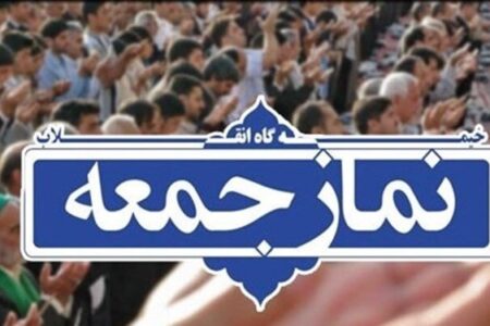 ائمه جمعه کرمان: فتنه‌گران، اصل دین و باورها را نشانه گرفته‌اند