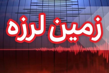 وقوع زلزله ۴.۳ ریشتری در «راور» کرمان