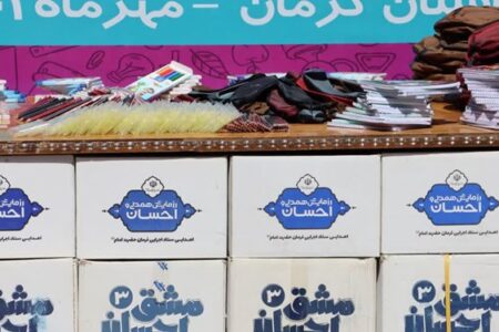 اجرای پویش مشق احسان با توزیع ۹ هزار بسته نوشت‌افزار در کرمان
