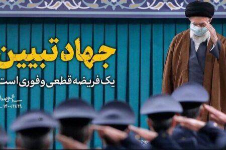 نخستین رویداد سواد رسانه‌ای جهاد تبیین در جنوب کرمان برگزار می‌شود