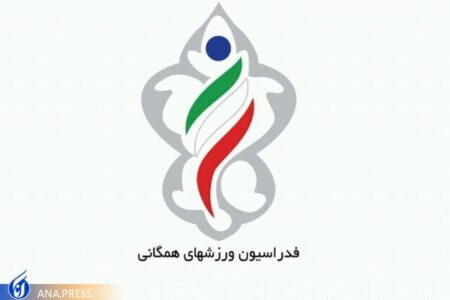 استعفای دسته جمعی مسئولان فدراسیون ورزش‌های همگانی