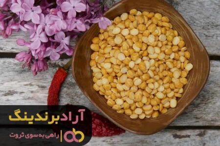 کاربرد لپه باقالی و میزان خرید آن