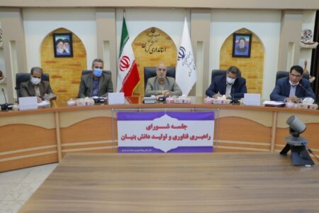 شناسایی ۷۵۳ نیاز فناورانه در استان کرمان