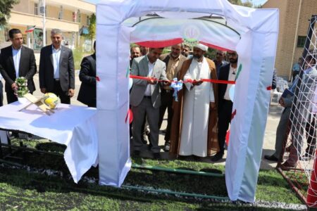 اولین چمن ورزشی درون  مدرسه‌ای در قالب طرح شهید سلیمانی در بم افتتاح شد