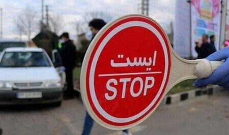محدودیت‌های ترافیکی رژه هفته دفاع مقدس در کرمان