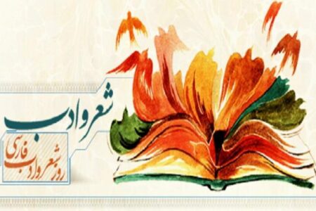 شهریار؛ درخشان ترین شاعر معاصر ایران است/ ضرورت نگهداری از حریم معجزه آفرین شعر