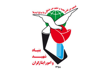کمیسیون پزشکی ۳۵۰ جانباز در سیرجان تشکیل شد/ جلسه بعدی در جنوب کرمان
