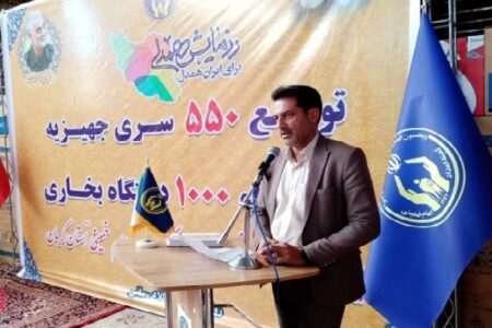 بیش‌از ۵۰۰ سری جهیزیه در کرمان توزیع شد