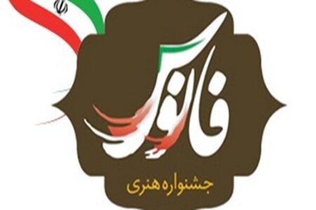 جشنواره فانوس در رفسنجان برگزار می‌شود