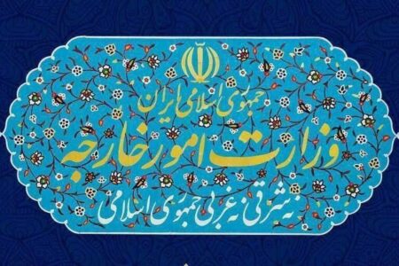ایران برخی نهادها و اشخاص انگلیسی را تحریم کرد