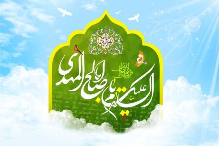 جشن آغاز امامت حضرت مهدی (عج) در کرمان برگزار شد