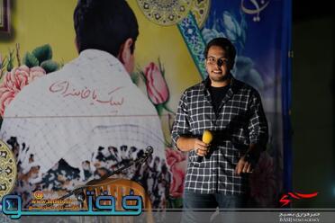 برگزاری ویژه برنامه رفیق شهیدم در کرمان