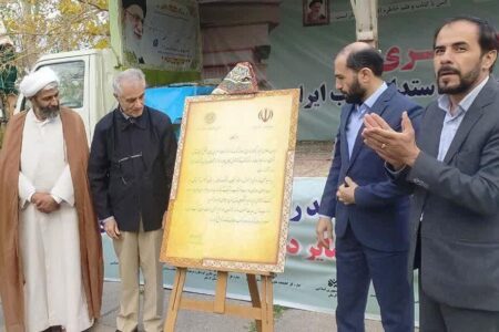 وزارت فرهنگ و ارشاد اسلامی کتاب ۸۵۰ کتابخانه روستایی را تامین می‌کند
