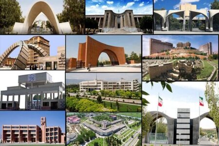 حضور ۶۵ دانشگاه ایرانی در رتبه بندی موضوعی تایمز ۲۰۲۳