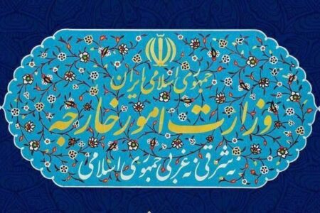 ایران برخی نهادها و اشخاص آمریکایی را تحریم کرد