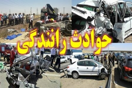 آمار تامل برانگیز حوادث رانندگی در برخی از محورهای استان کرمان