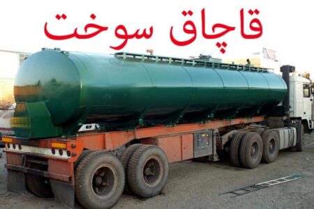 توقیف ۱۴۱ خودرو و کشف ۱۵۵ هزار لیتر سوخت قاچاق در استان کرمان