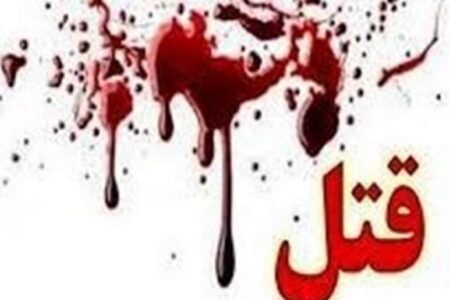 جزئیات قتل یک خانم به دست مامور پلیس در قلعه گنج