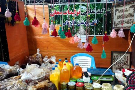 نمایشگاه مشاغل خانگی فاریاب در کرمان افتتاح شد