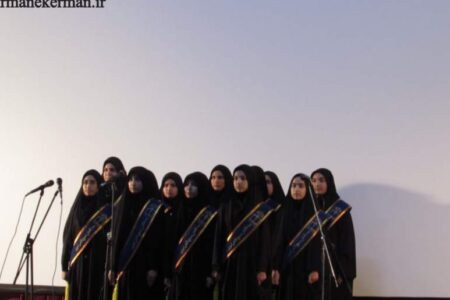 راور میزبان اولین جشنواره سرود استانی دختران