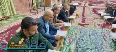 محفل انس با قرآن به مناسبت هفته بسیج در شهرستان کوهبنان برگزار شد