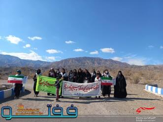 مراسم راهپیمایی و کوهنوردی خواهران بسیجی حوزه نرگس گلباف