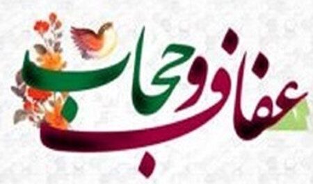 امضای طومار برای ساماندهی عفاف و حجاب در استان کرمان