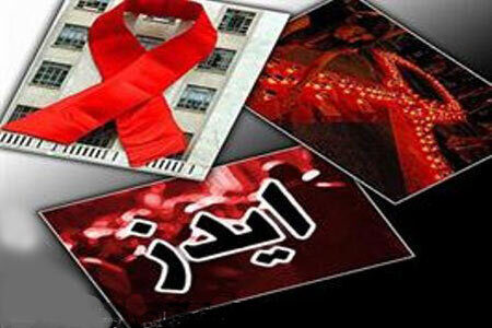 ابراز نگرانی معاون دانشگاه علوم پزشکی کرمان از کاهش سن مبتلایان به HIV