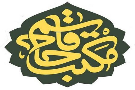 برگزاری راهپیمایی در روز شهادت حاج قاسم/ پیش بینی اجرا همایش مقاومت با رویکرد بین المللی در هفته مقاومت