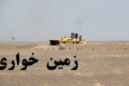 کشف زمین خواری ۱۲ میلیاردی در کرمان
