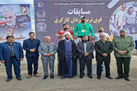 برگزاری مسابقات قویترین مردان کارگری شهرستان زرند