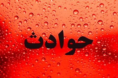 نجات جان ۱۰ نفر مسمومیت بر اثر گاز منو اکسیدکربن