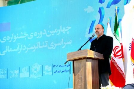 آیین افتتاحیه چهارمین جشنواره «تئاتر سردار آسمانی» در کرمان برگزار شد