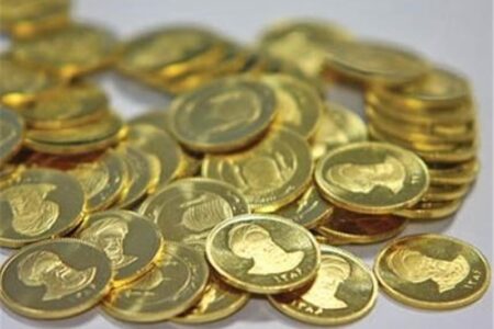 شرایط خرید ربع سکه از بورس