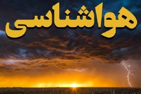 ۱۰ توصیه مهم سازمان هواشناسی به کشاورزان برای مواجهه با سرما